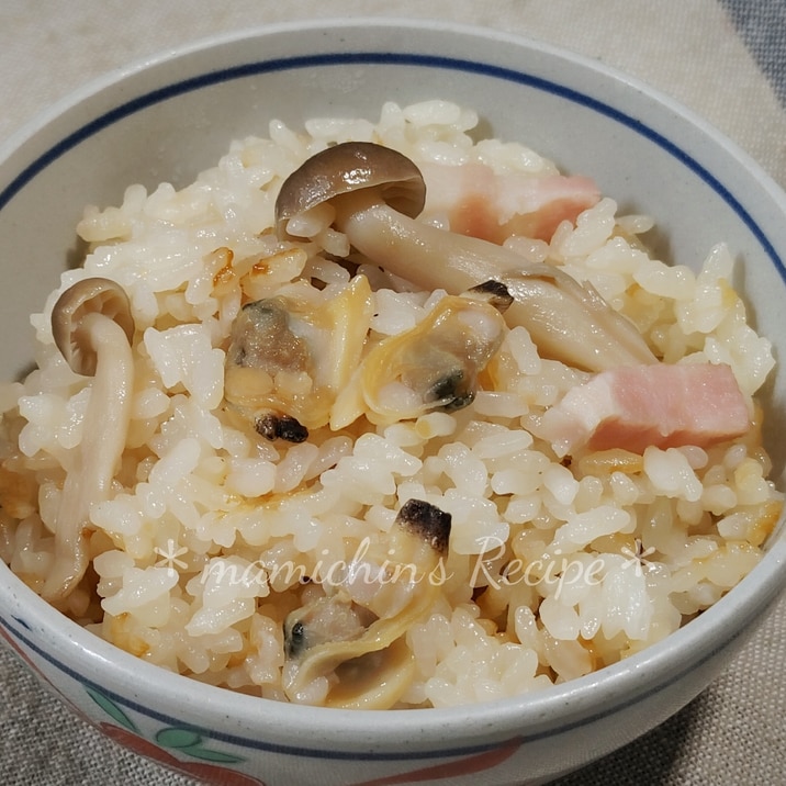 あさり*しめじ*ベーコンの炊き込みご飯